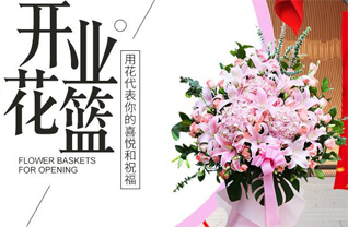 广东湛江市廉江市营仔镇营仔圩社区花篮配送
